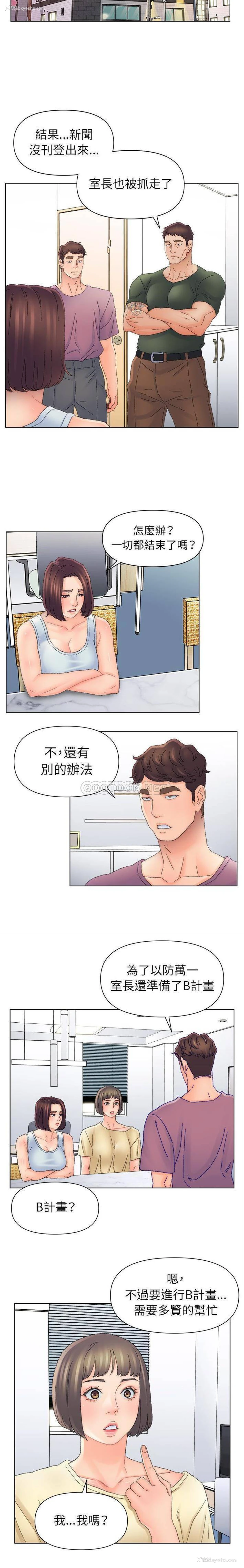 2P - 爸爸的坏朋友