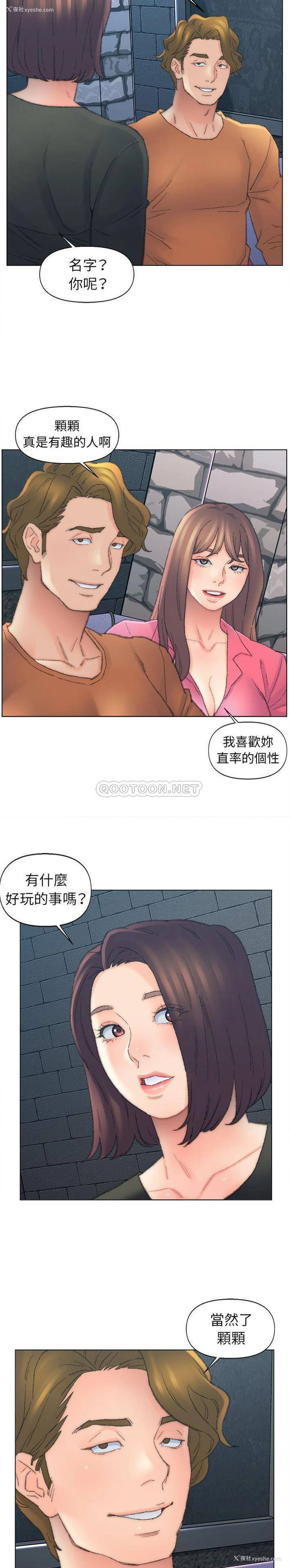5P - 爸爸的坏朋友