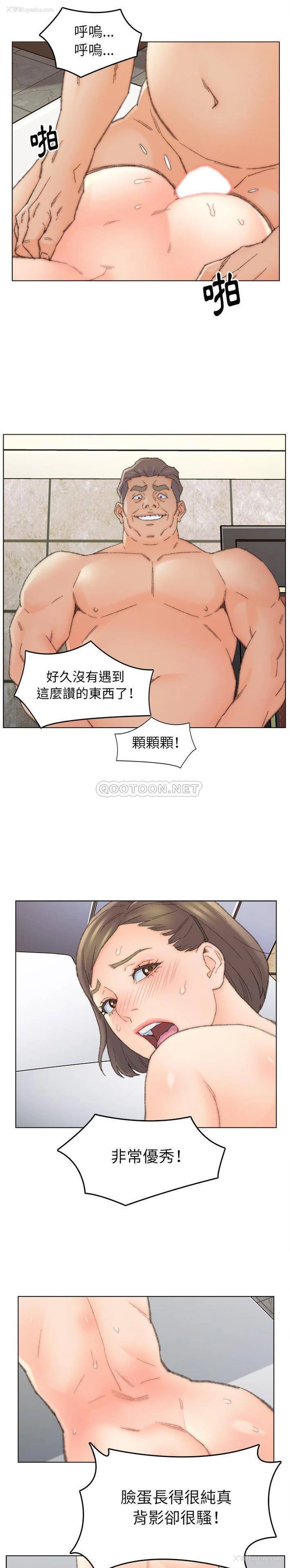 7P - 爸爸的坏朋友