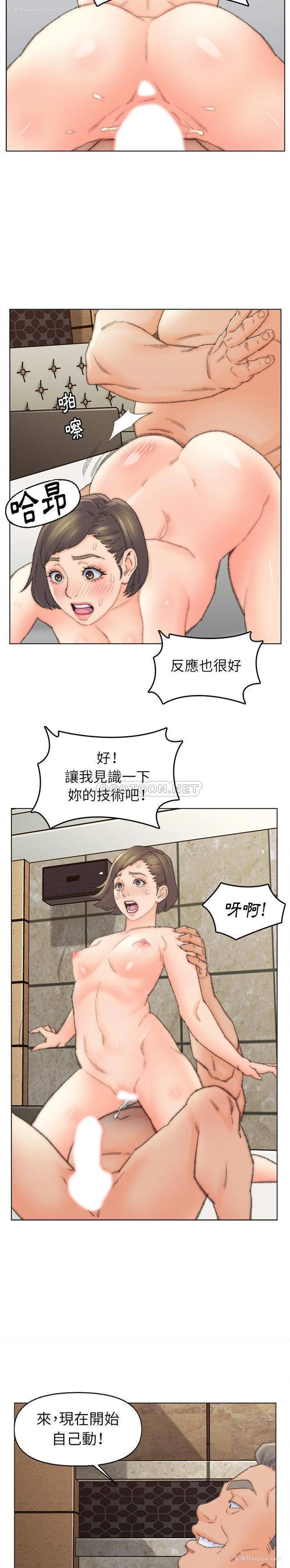 8P - 爸爸的坏朋友