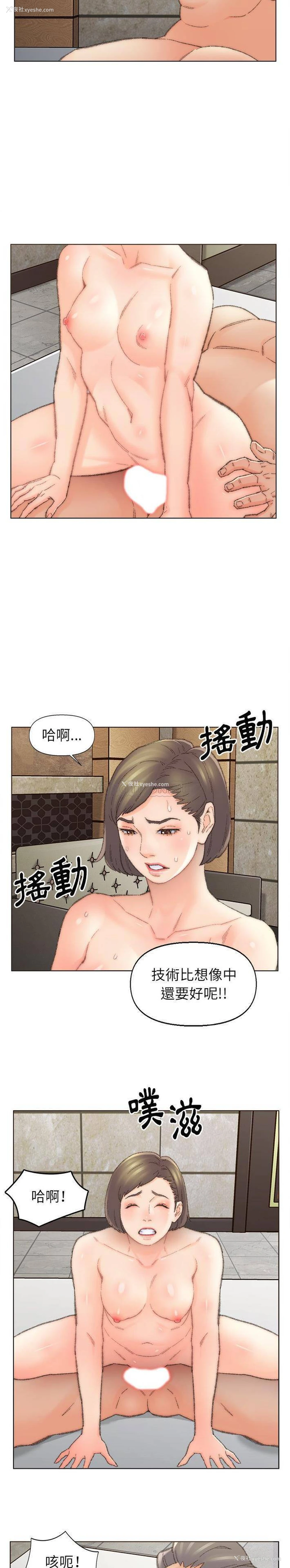 9P - 爸爸的坏朋友