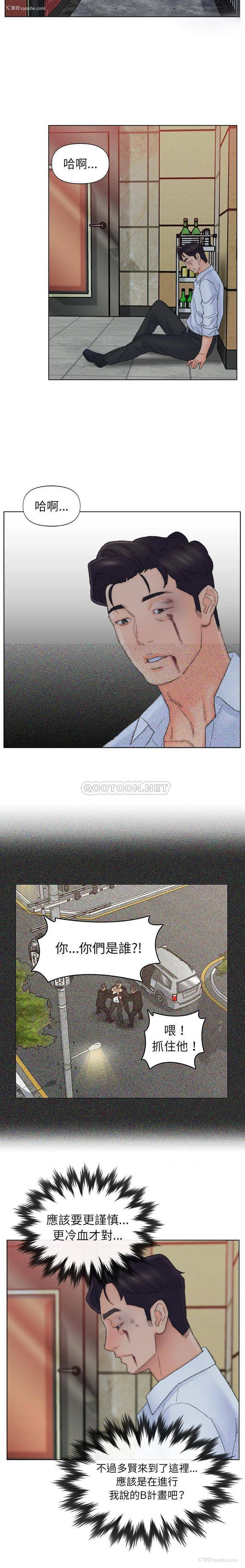 15P - 爸爸的坏朋友