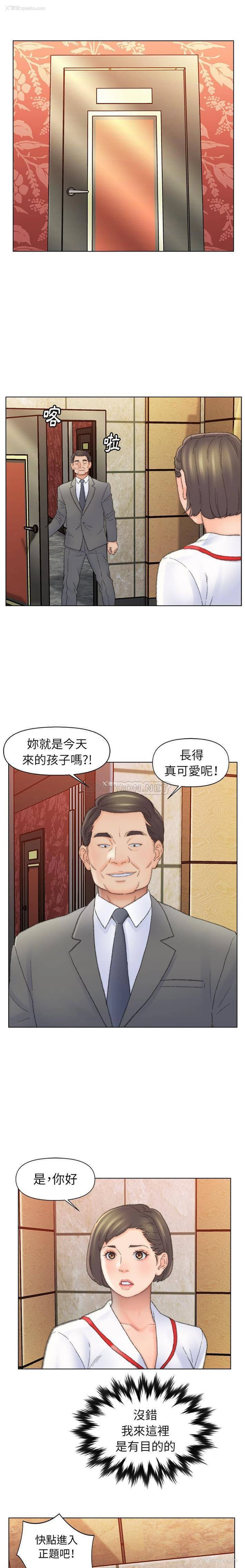 2P - 爸爸的坏朋友