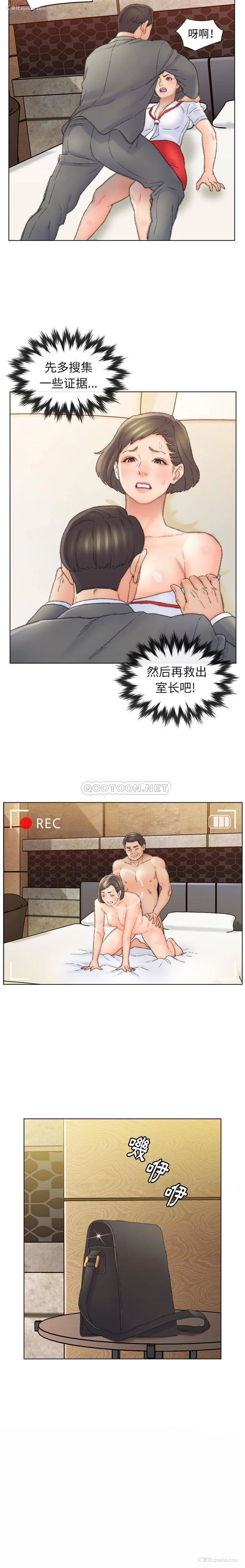 3P - 爸爸的坏朋友