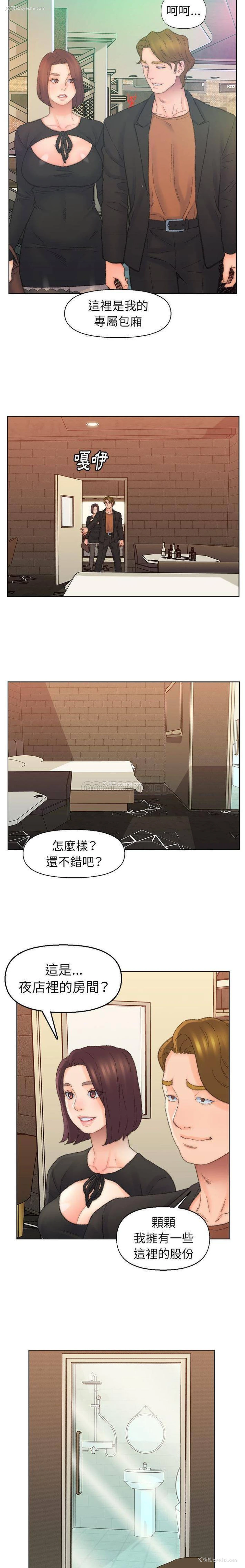 5P - 爸爸的坏朋友