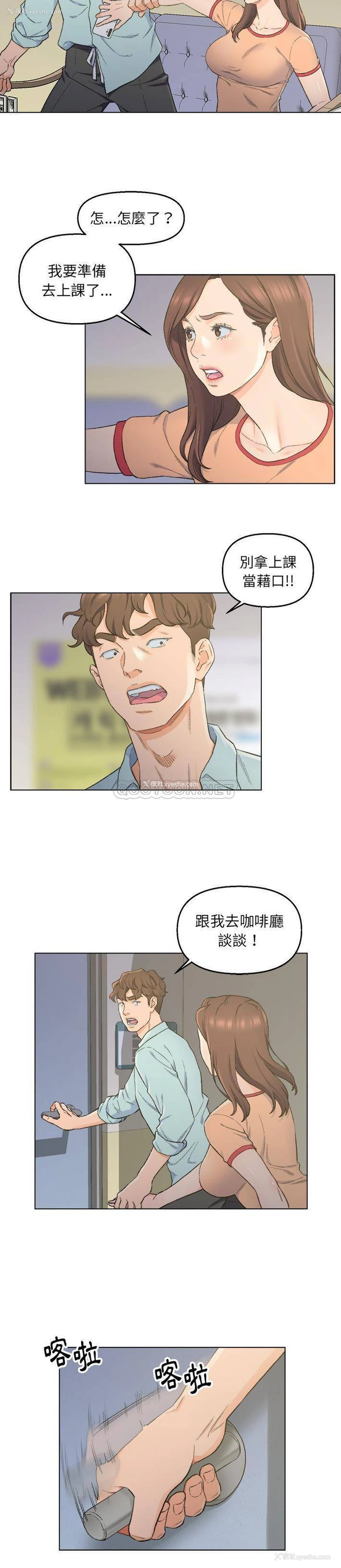 10P - 爸爸的坏朋友