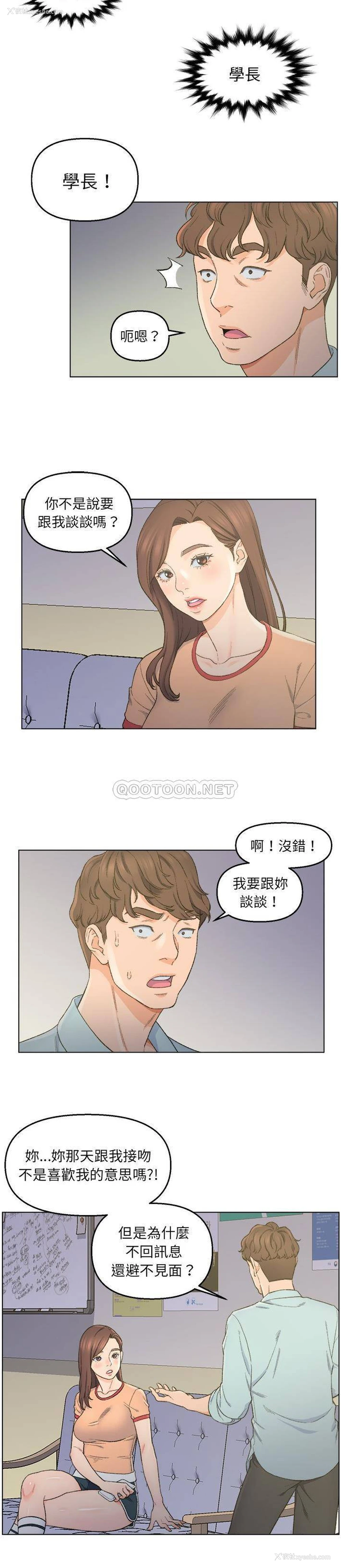 17P - 爸爸的坏朋友
