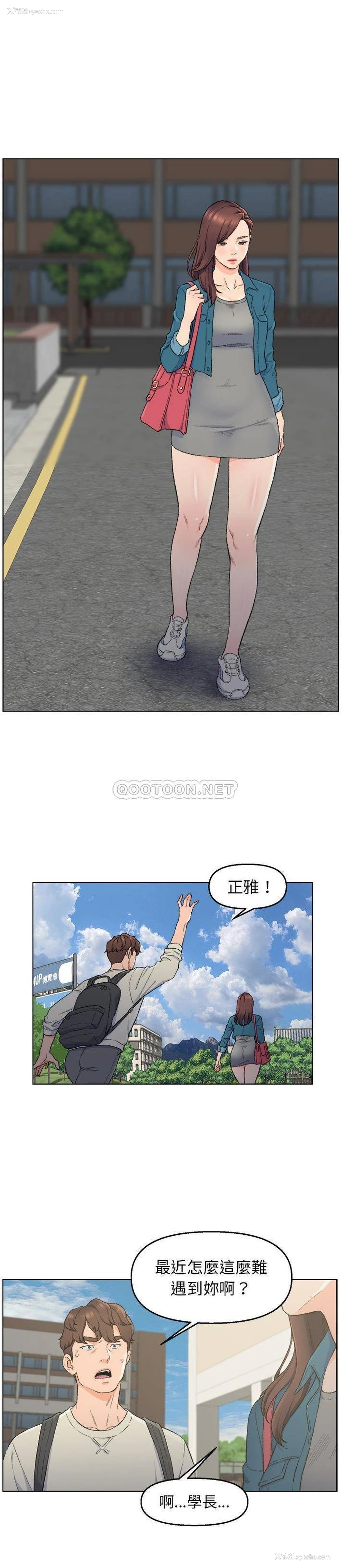 3P - 爸爸的坏朋友