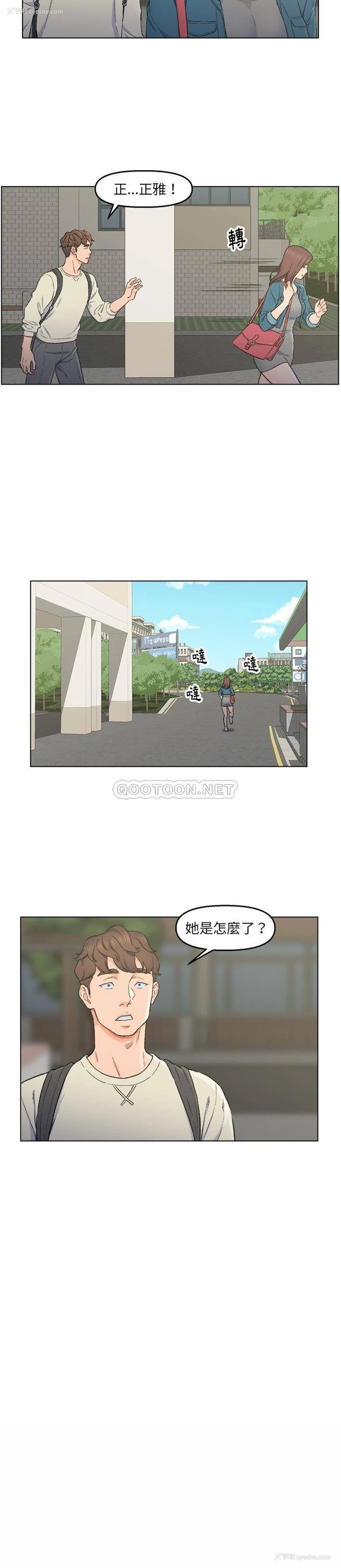 5P - 爸爸的坏朋友