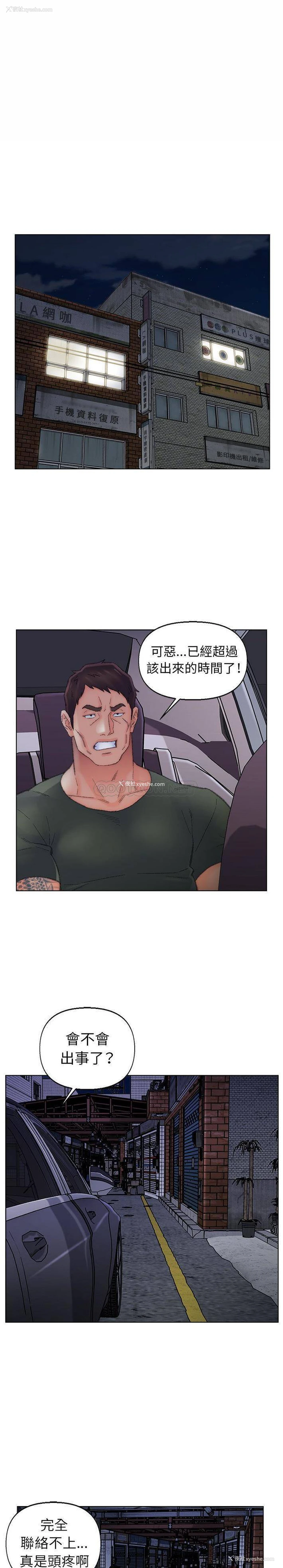 13P - 爸爸的坏朋友