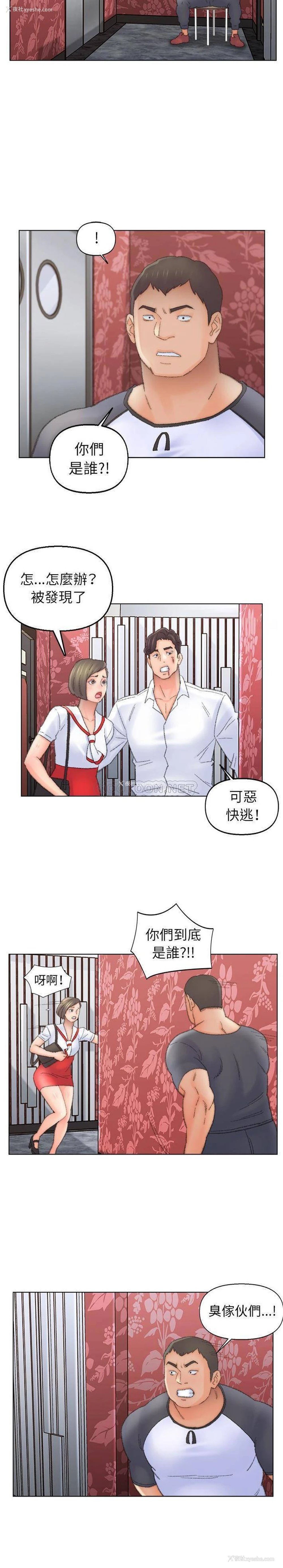 15P - 爸爸的坏朋友