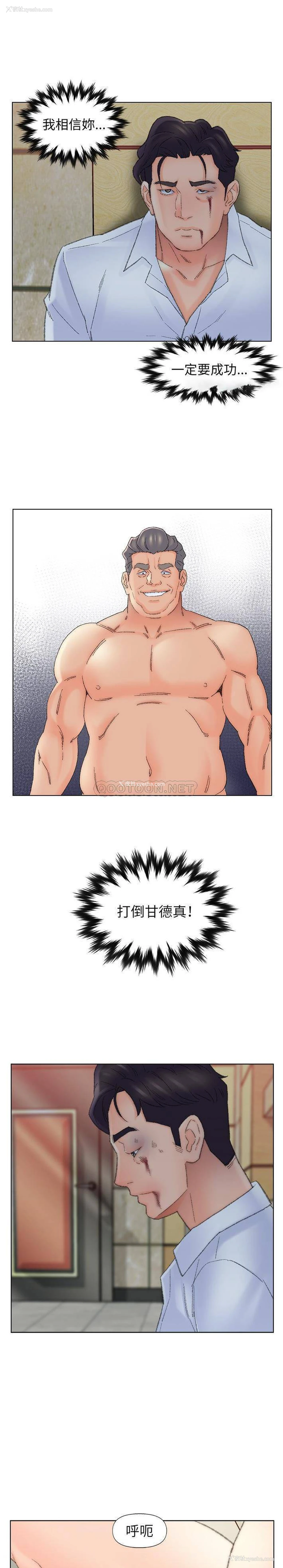 1P - 爸爸的坏朋友