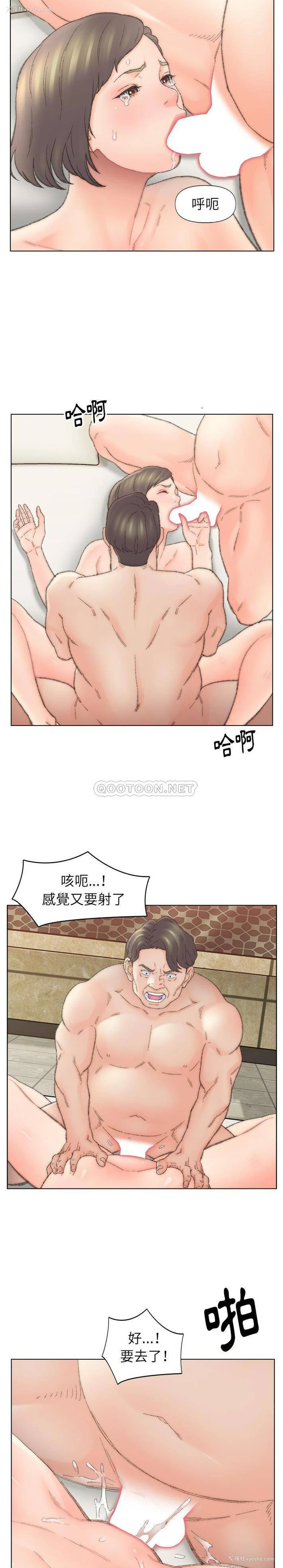 2P - 爸爸的坏朋友