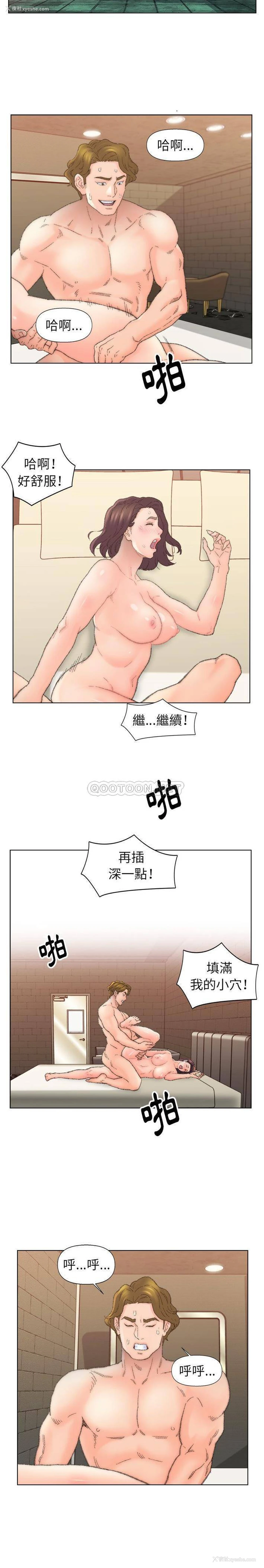 10P - 爸爸的坏朋友