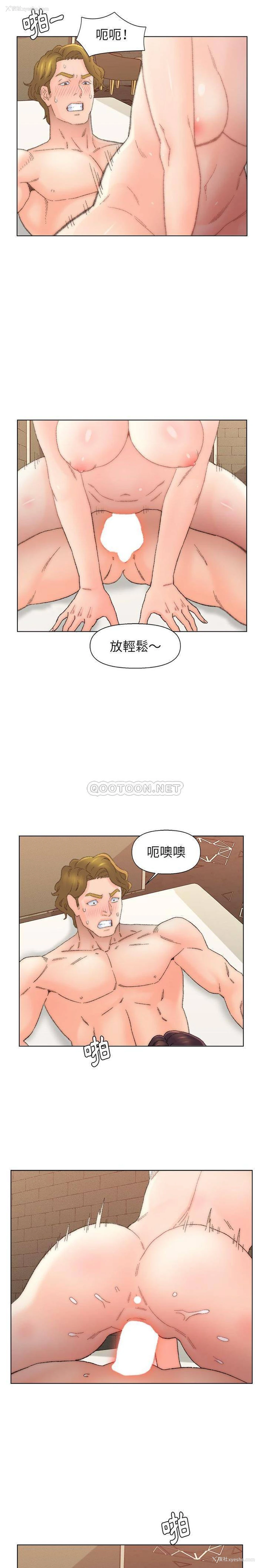 15P - 爸爸的坏朋友