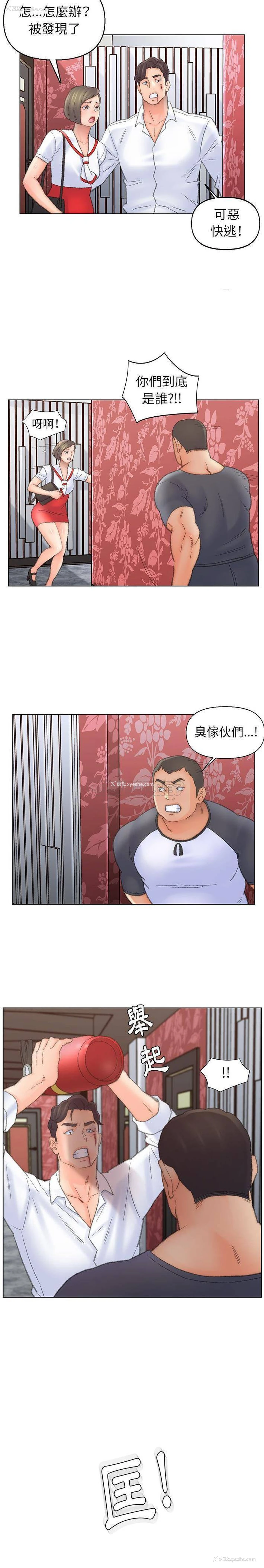 2P - 爸爸的坏朋友