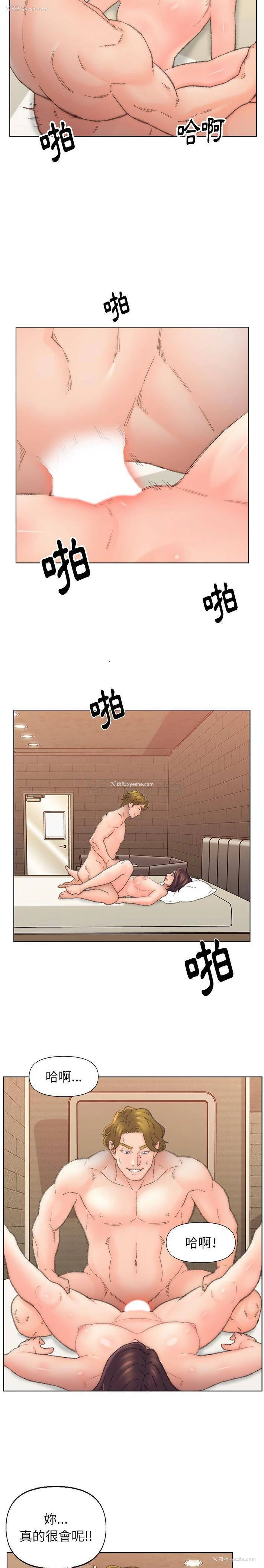 4P - 爸爸的坏朋友