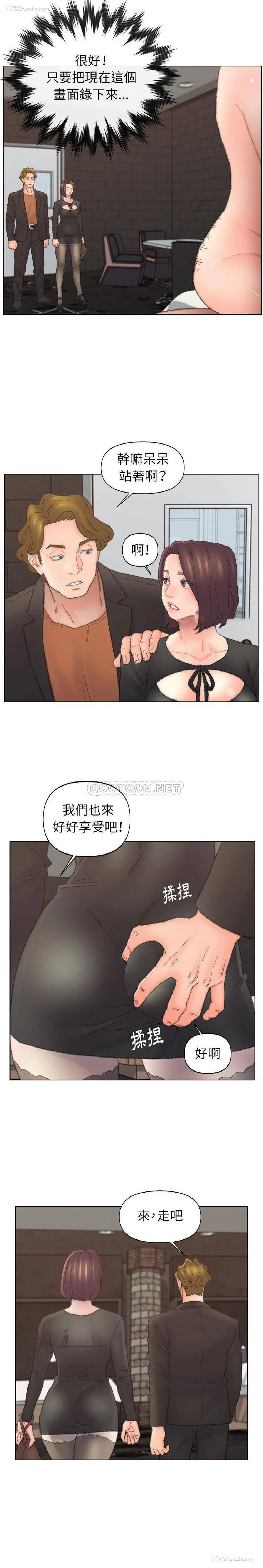 14P - 爸爸的坏朋友
