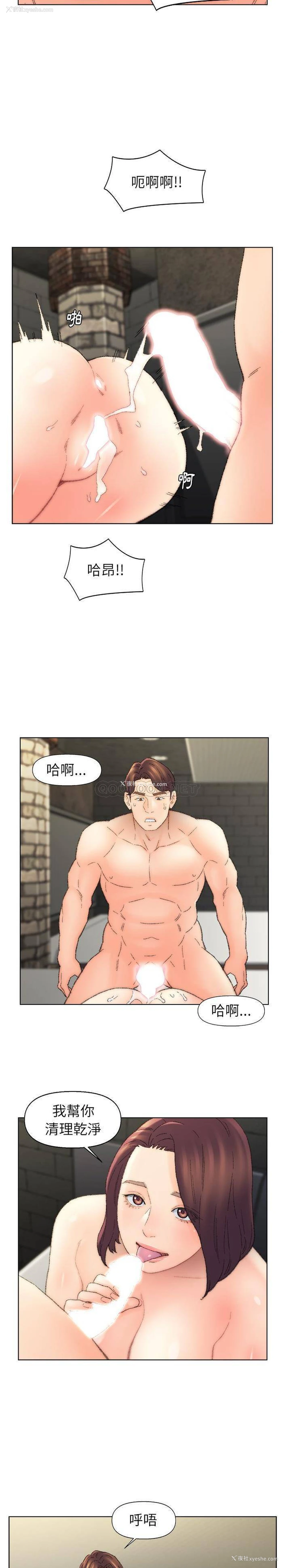 11P - 爸爸的坏朋友
