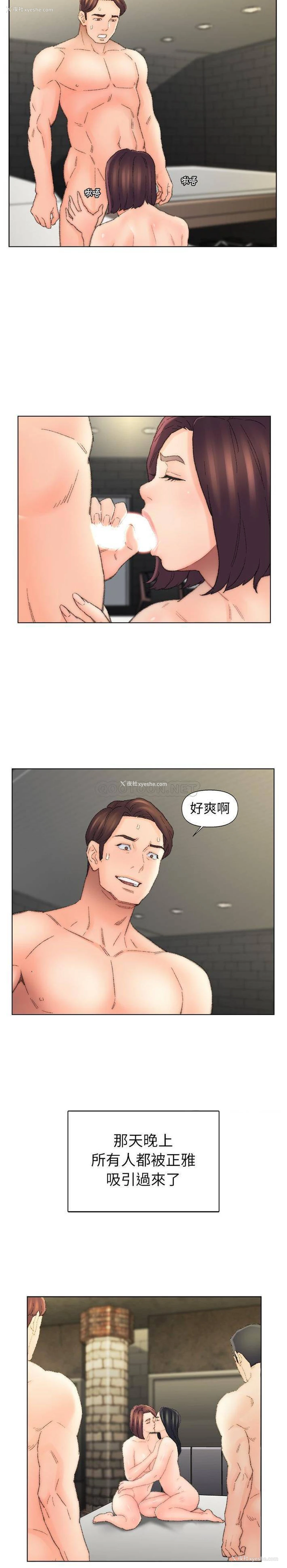 12P - 爸爸的坏朋友