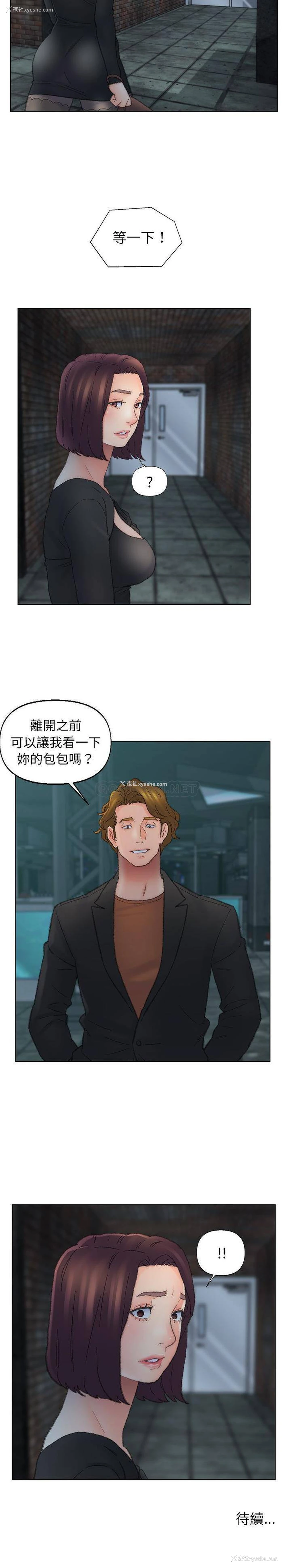 16P - 爸爸的坏朋友