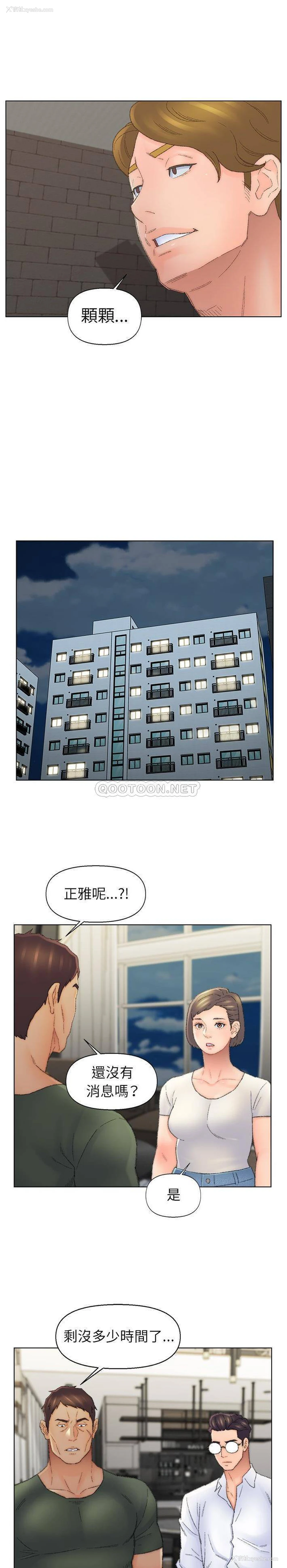 2P - 爸爸的坏朋友
