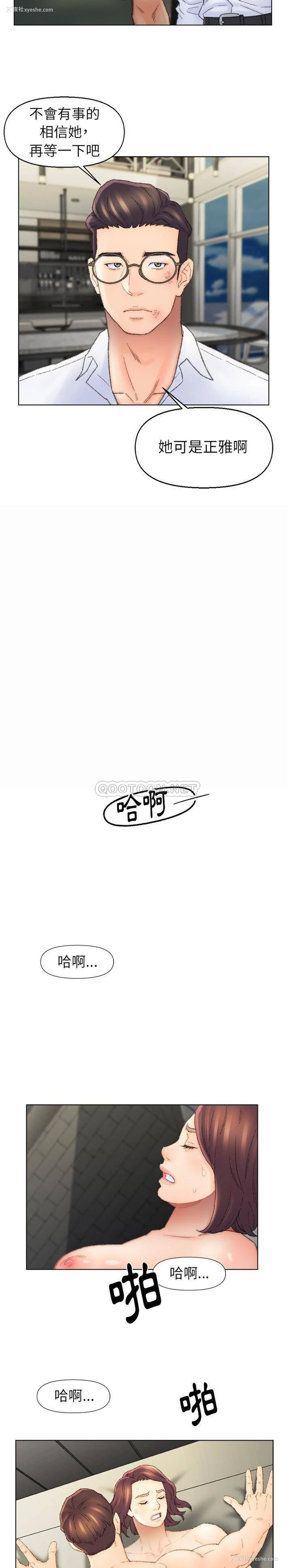 3P - 爸爸的坏朋友