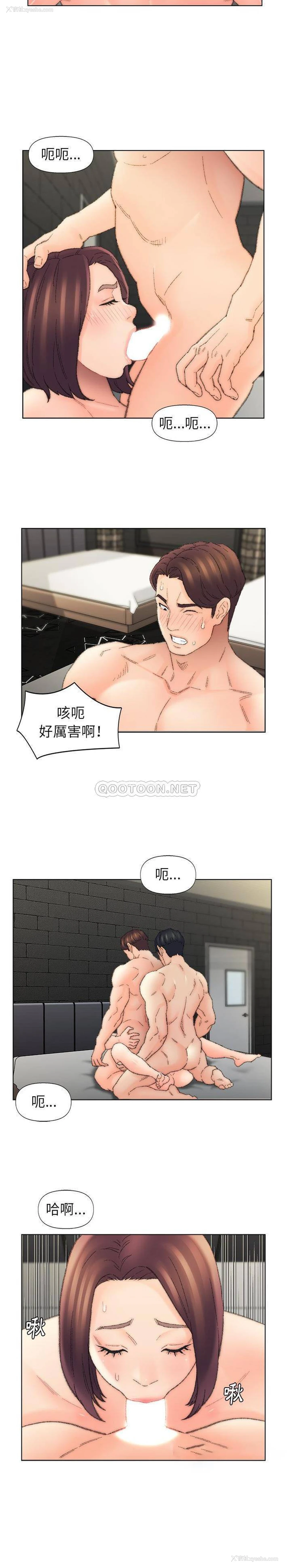 6P - 爸爸的坏朋友