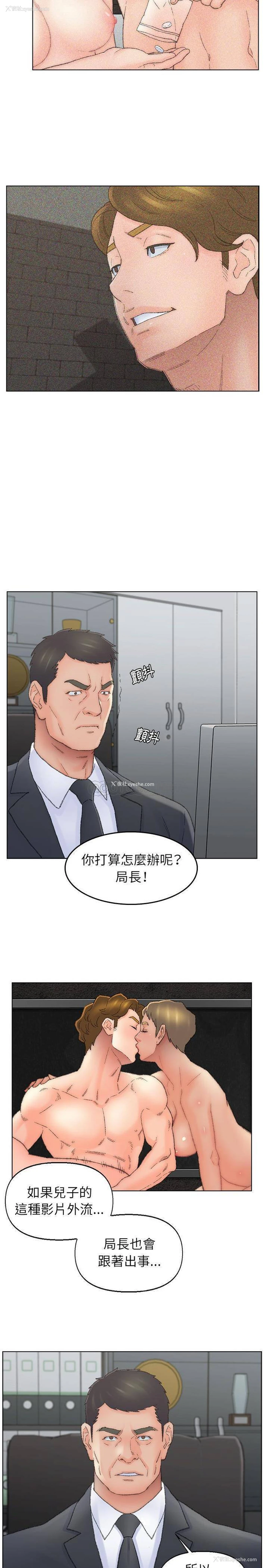 10P - 爸爸的坏朋友