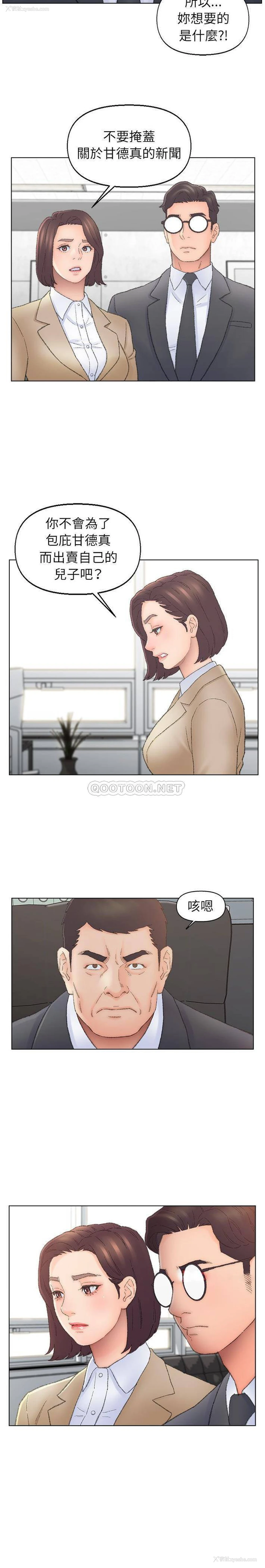 11P - 爸爸的坏朋友