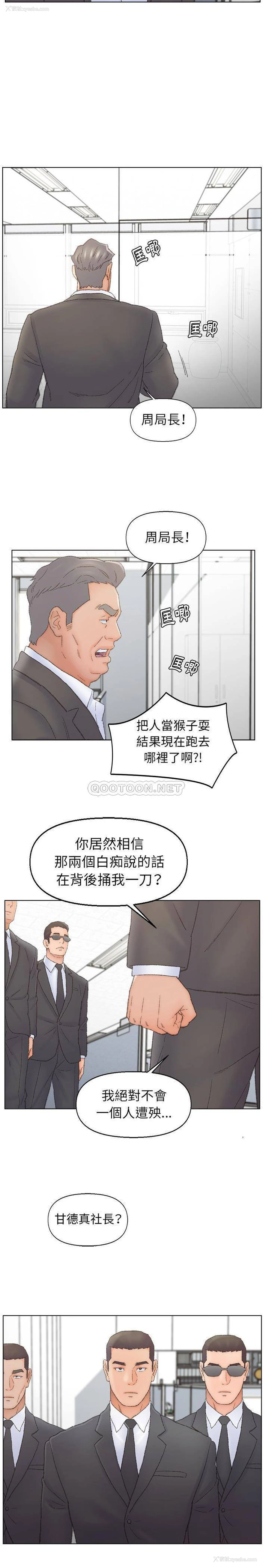 15P - 爸爸的坏朋友