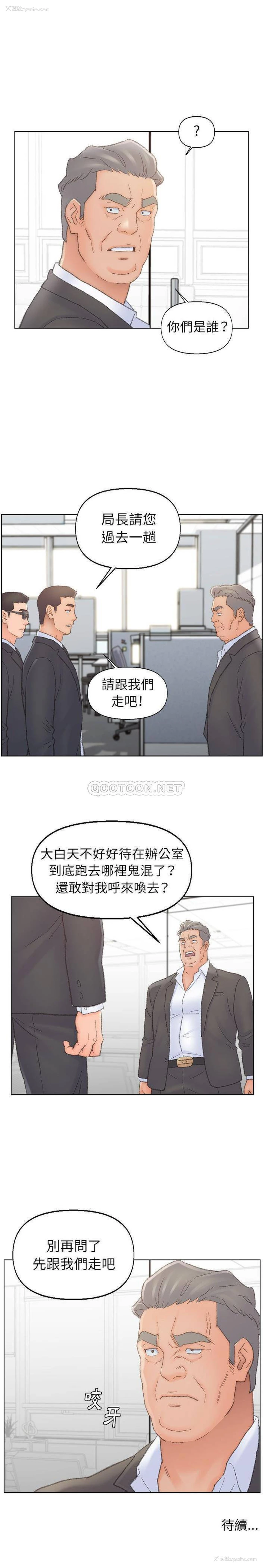 16P - 爸爸的坏朋友