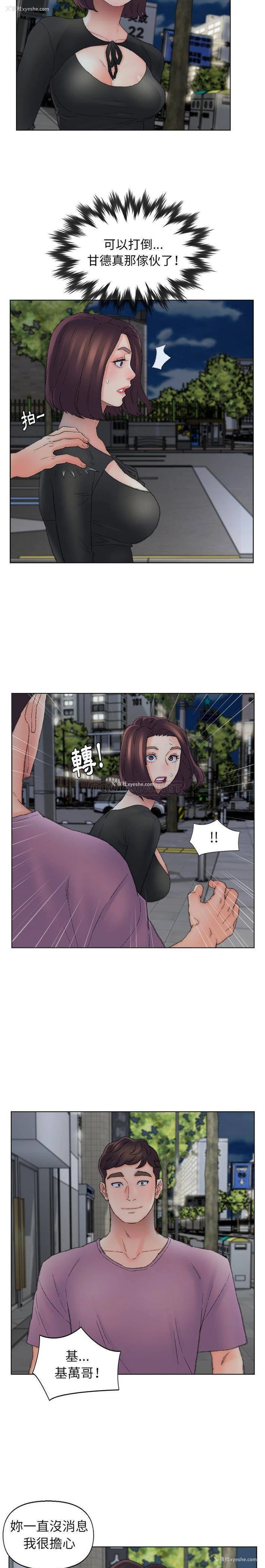 5P - 爸爸的坏朋友