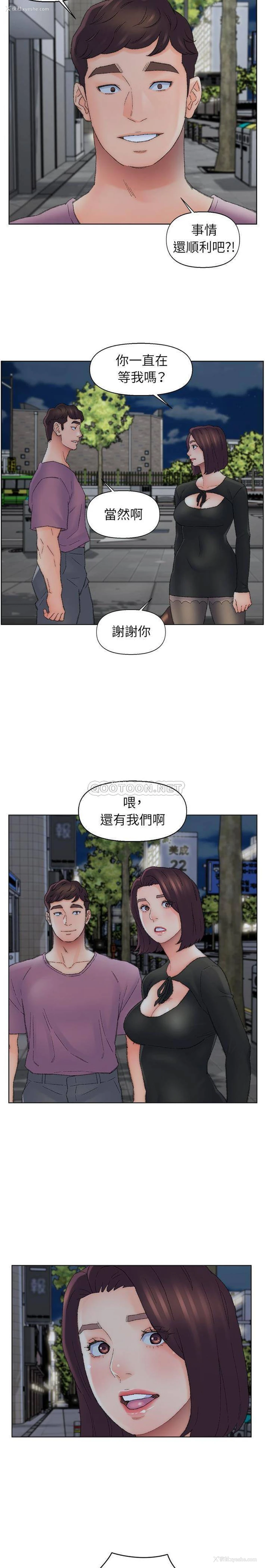 6P - 爸爸的坏朋友