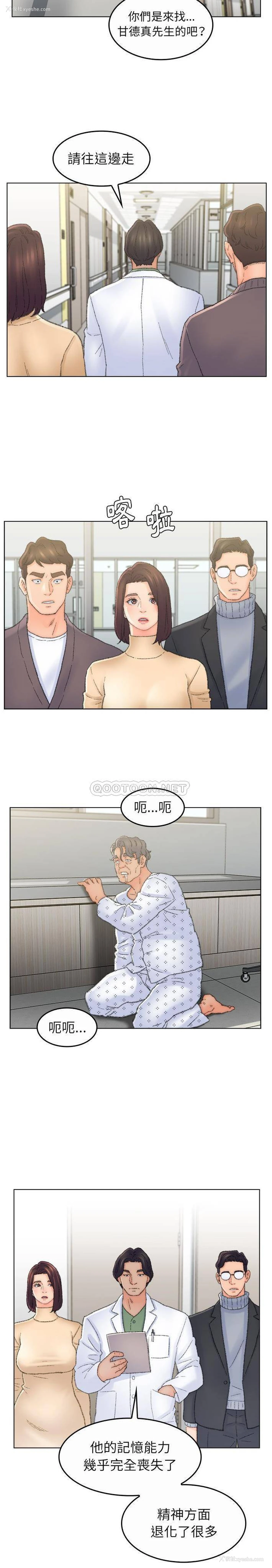 10P - 爸爸的坏朋友