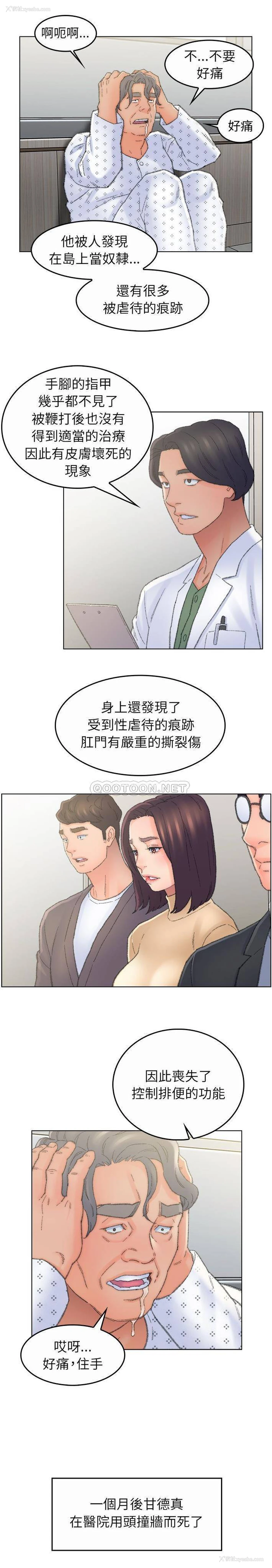 11P - 爸爸的坏朋友