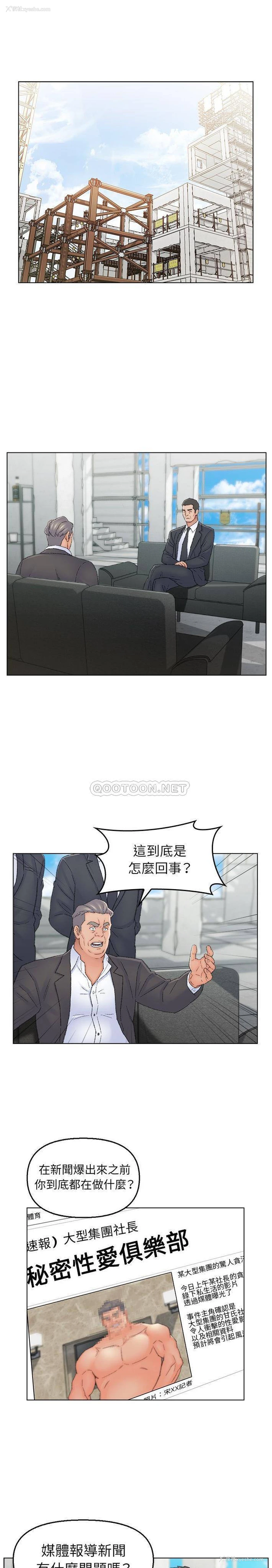 1P - 爸爸的坏朋友