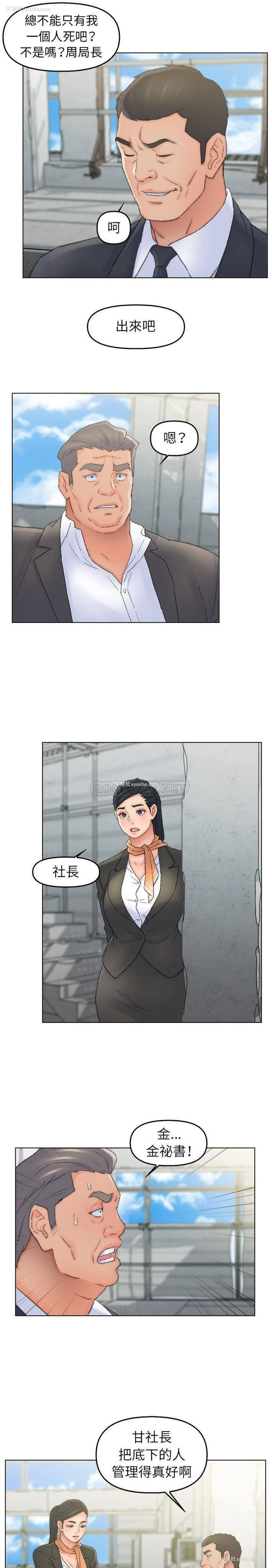 5P - 爸爸的坏朋友