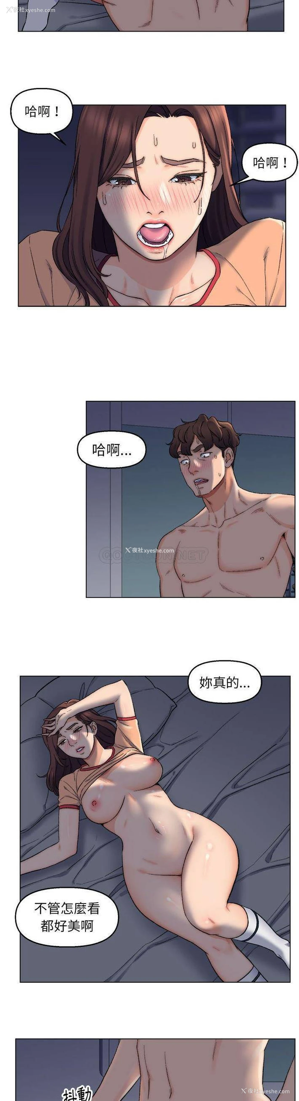 20P - 爸爸的坏朋友