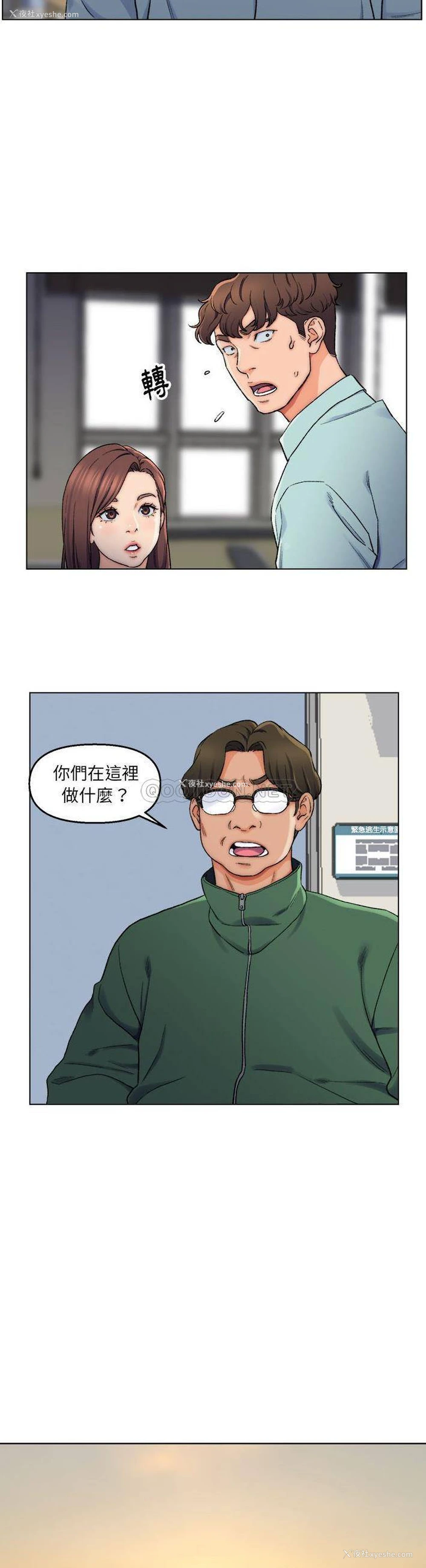 3P - 爸爸的坏朋友