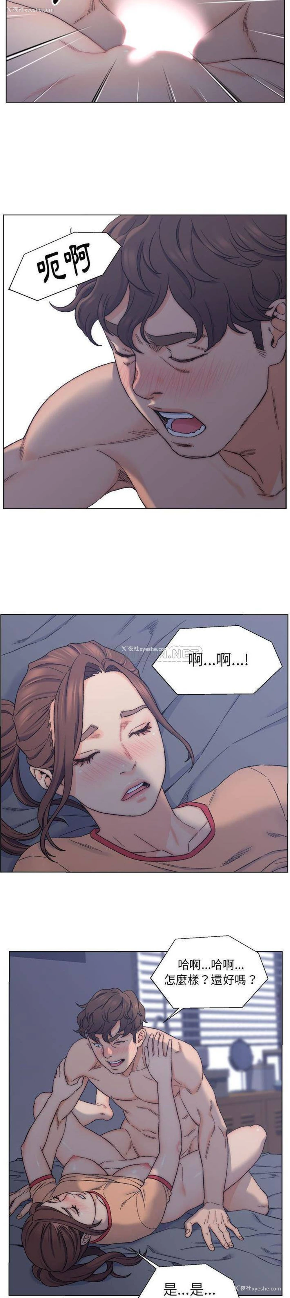 12P - 爸爸的坏朋友