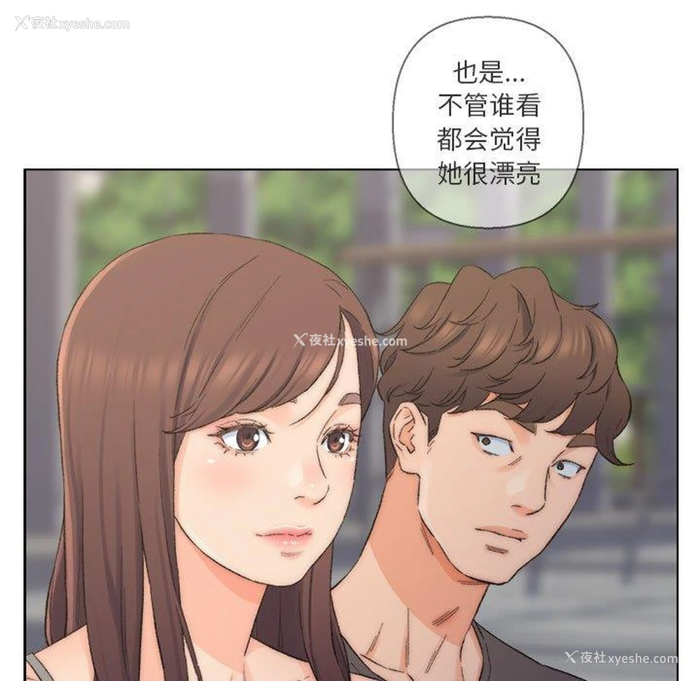15P - 爸爸的坏朋友