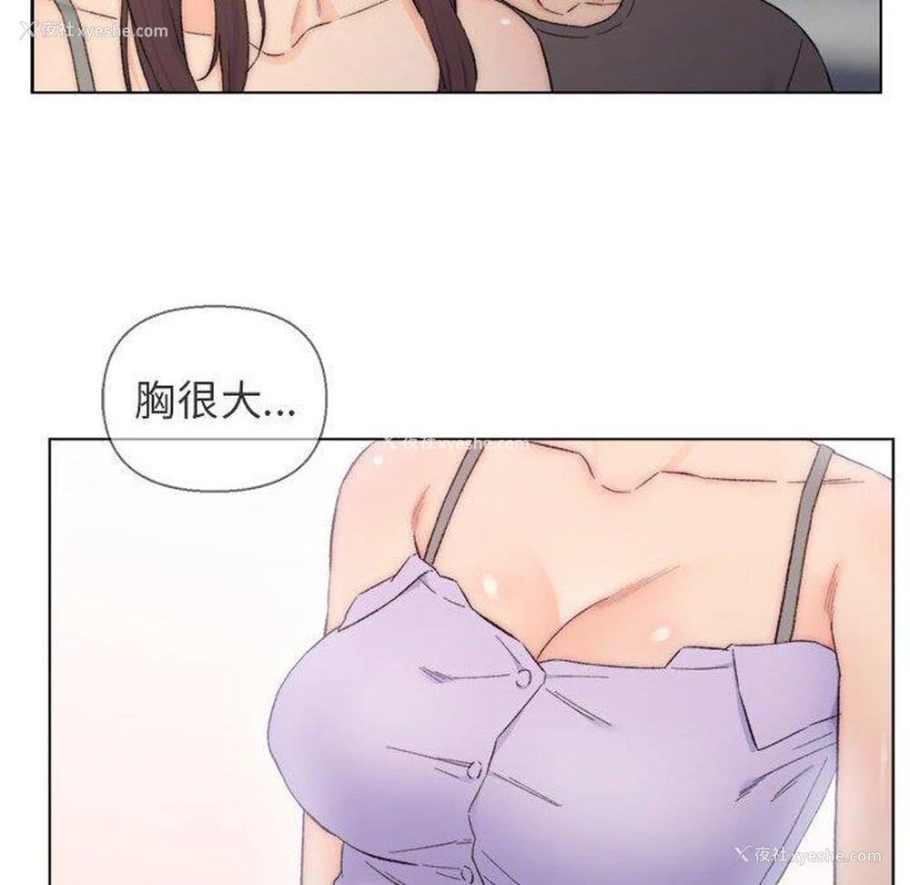 16P - 爸爸的坏朋友
