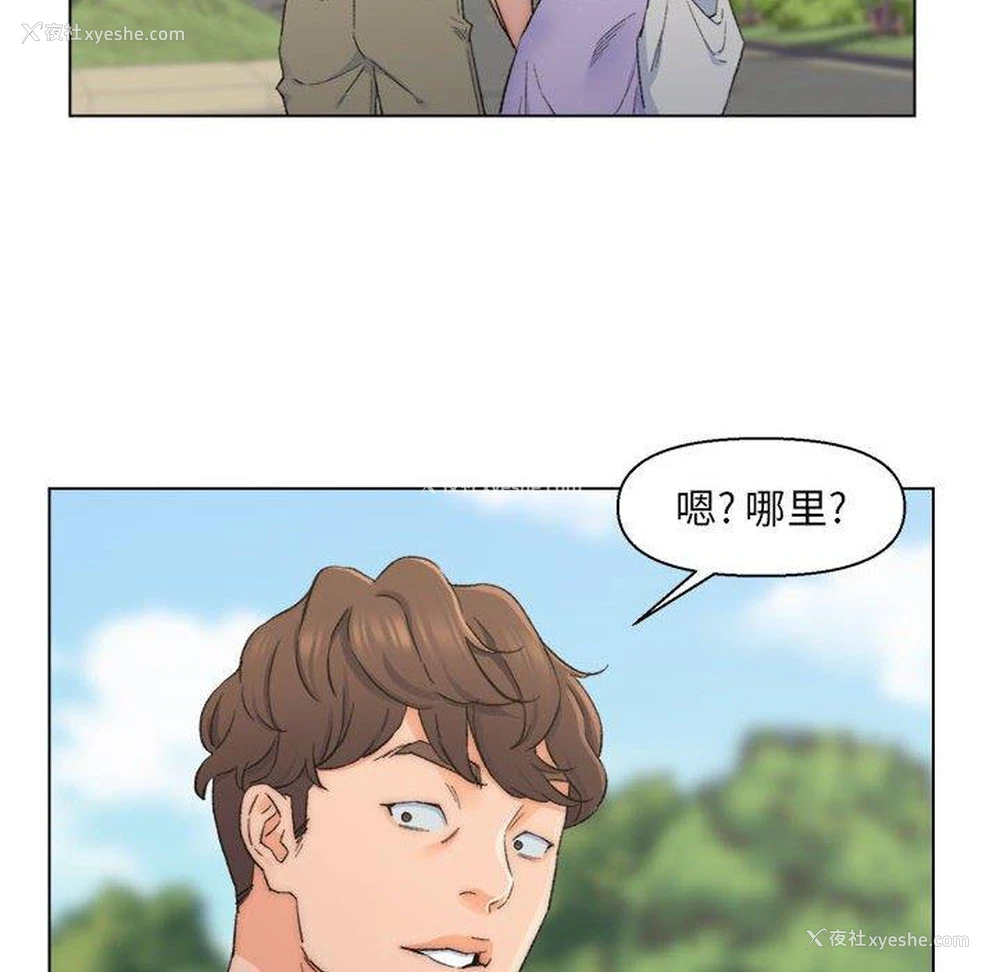 24P - 爸爸的坏朋友