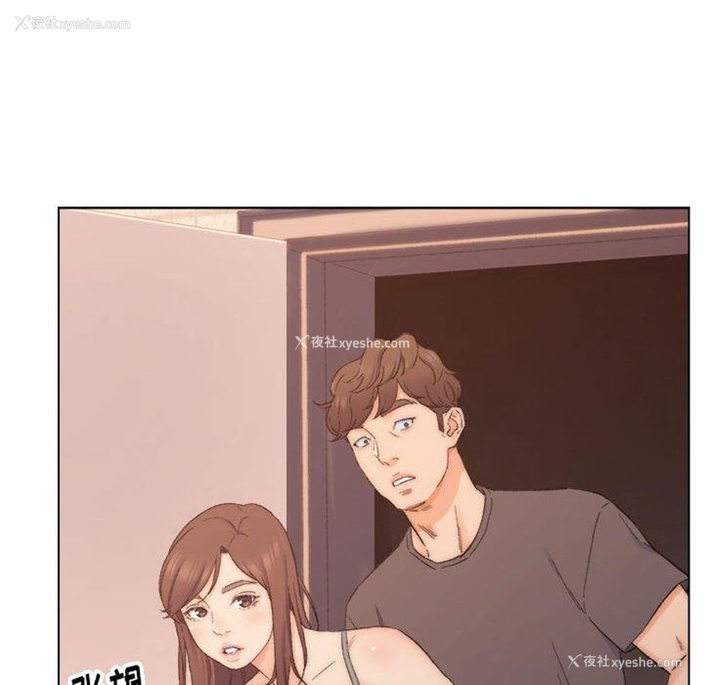 29P - 爸爸的坏朋友