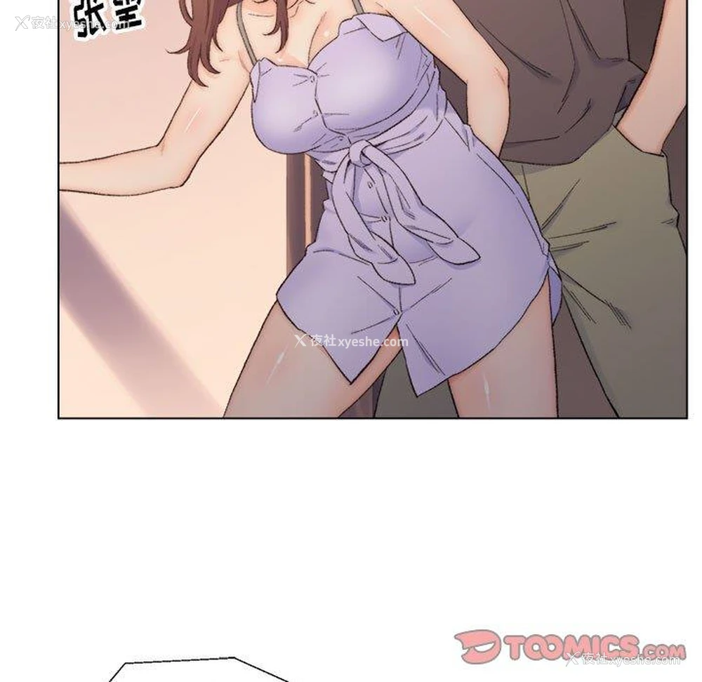 30P - 爸爸的坏朋友