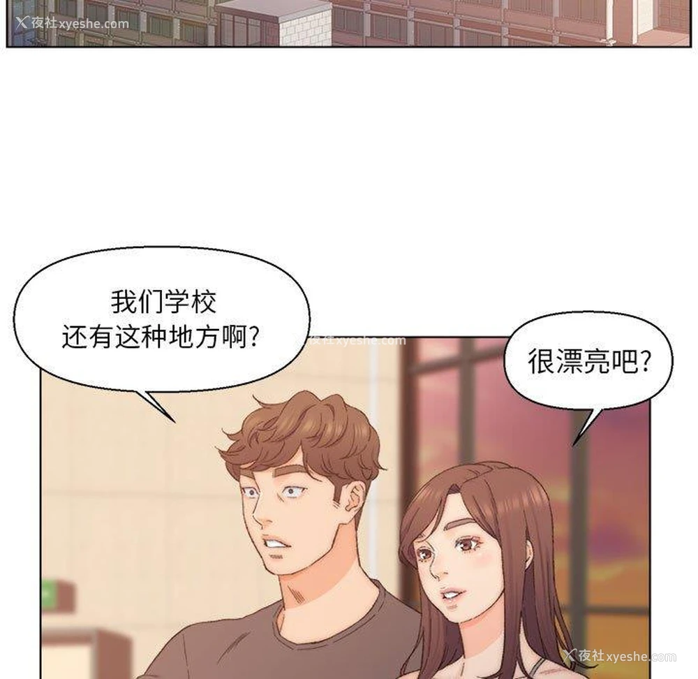 32P - 爸爸的坏朋友