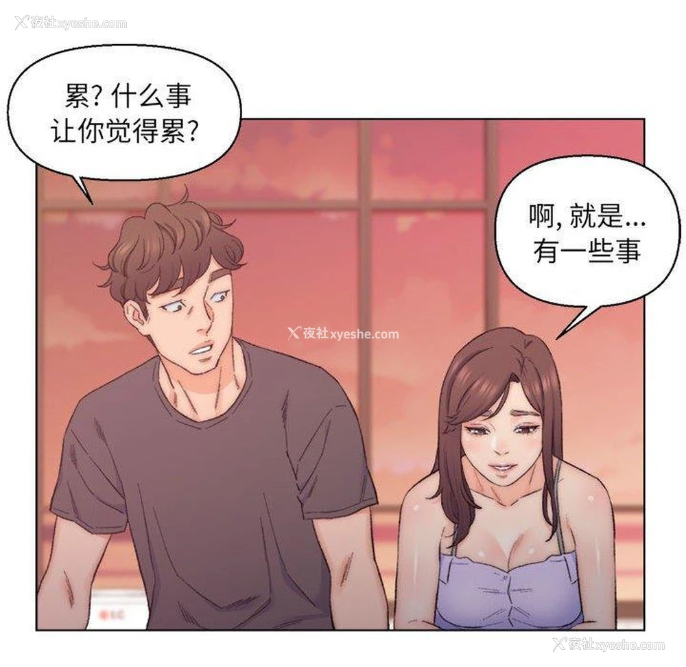 35P - 爸爸的坏朋友