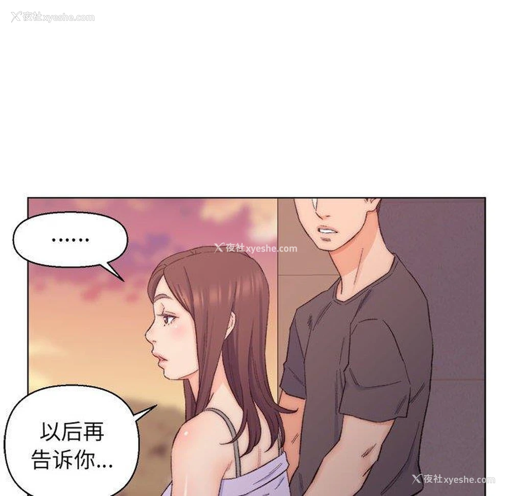 37P - 爸爸的坏朋友
