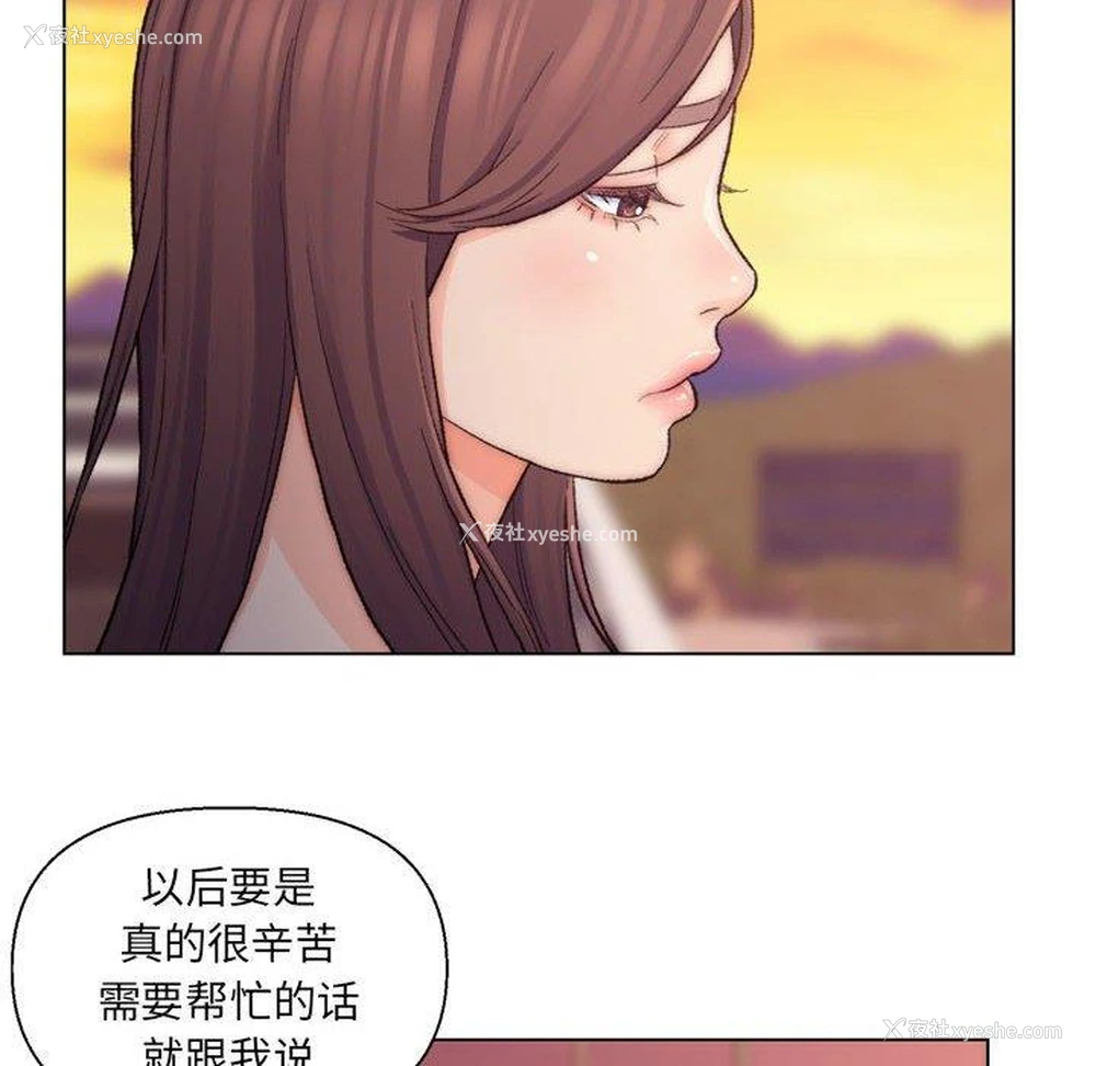 40P - 爸爸的坏朋友